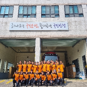 홍영근 전남소방본부장 해남소방서 방문