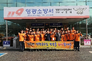 강종만 군수 설 위문 방문(2024.2.7.)