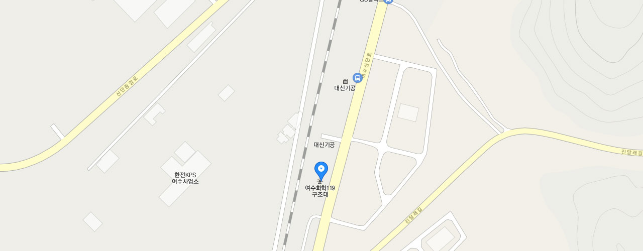 화학119구조대 지도