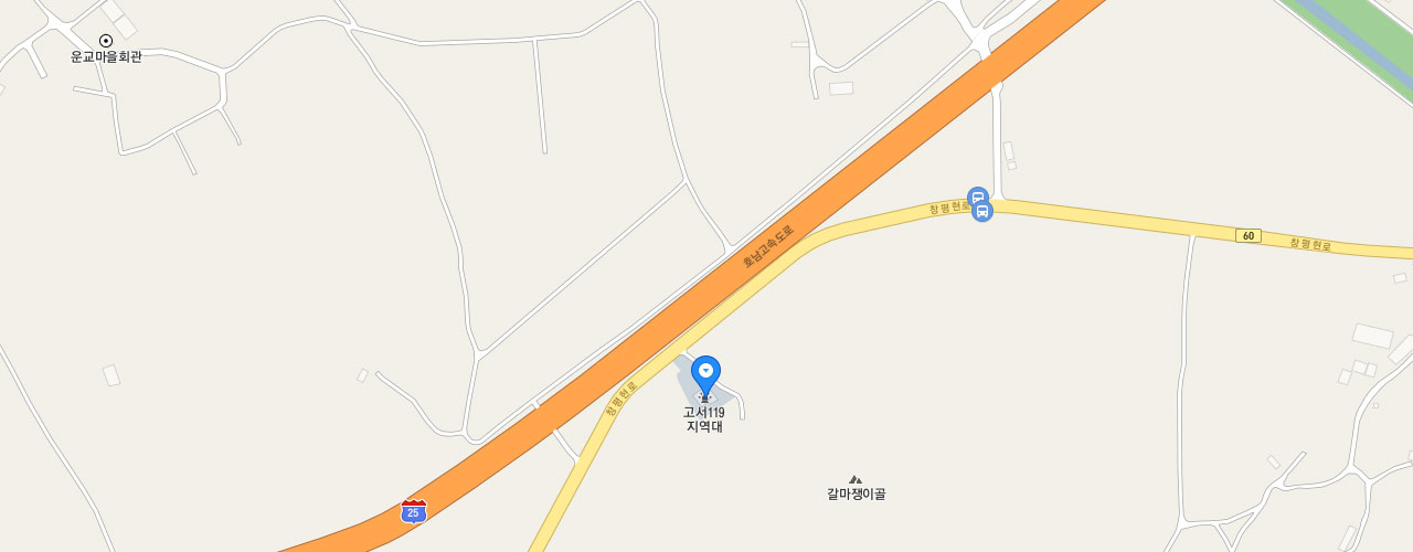 고서119안전센터 지도