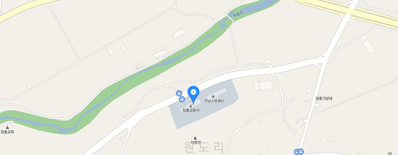 장흥소방서