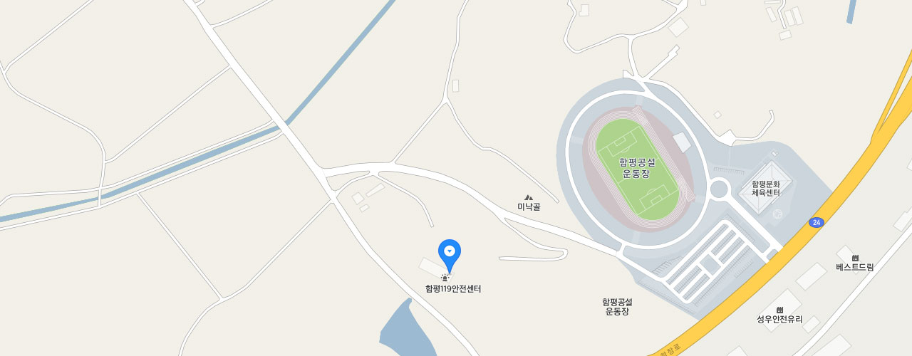 함평119안전센터
