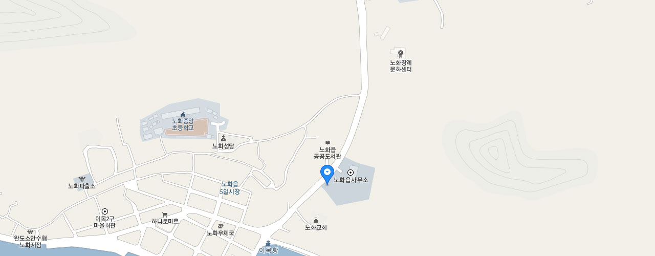 노화119지역대 지도