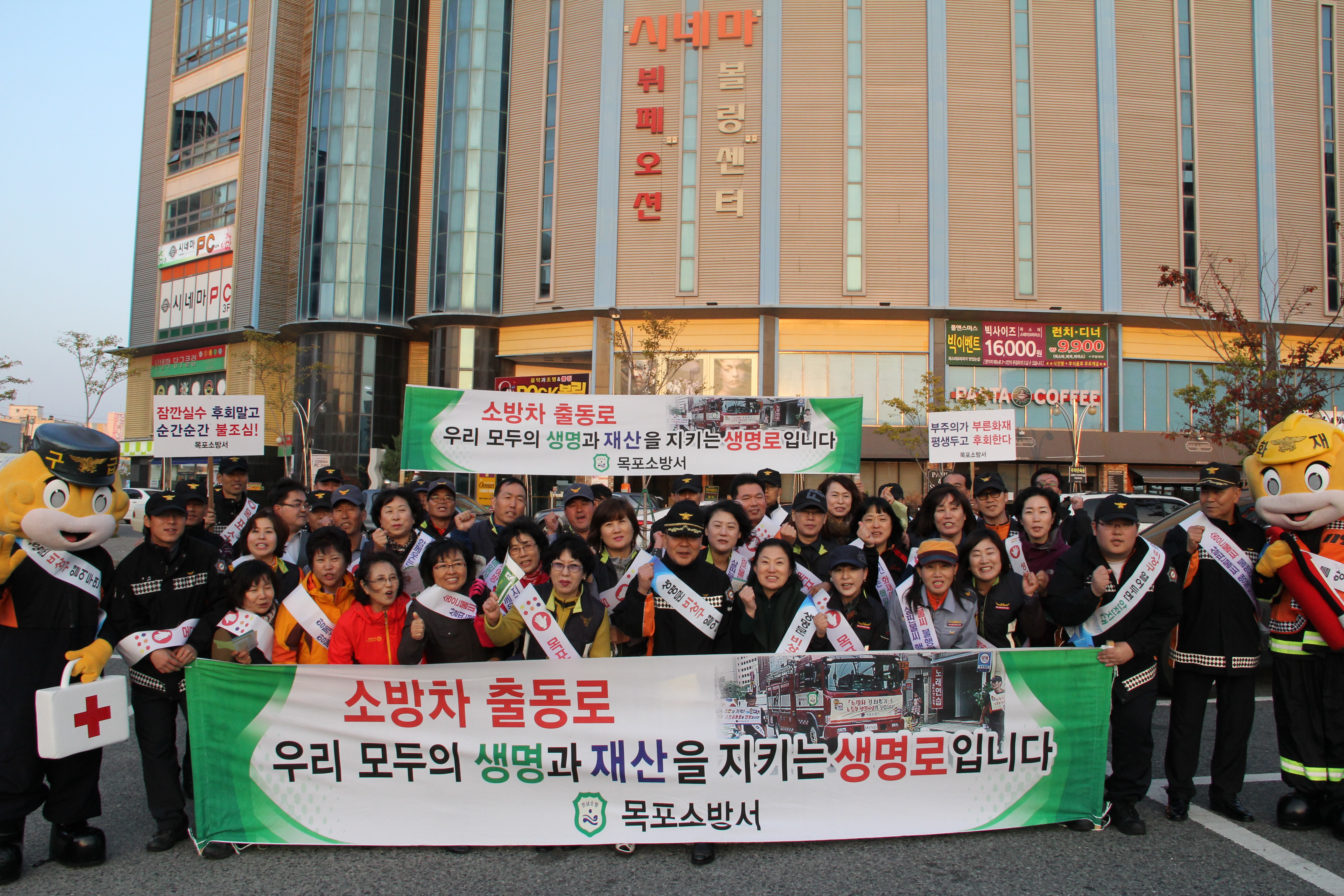 비상구점검의날캠페인.jpg 이미지입니다.
