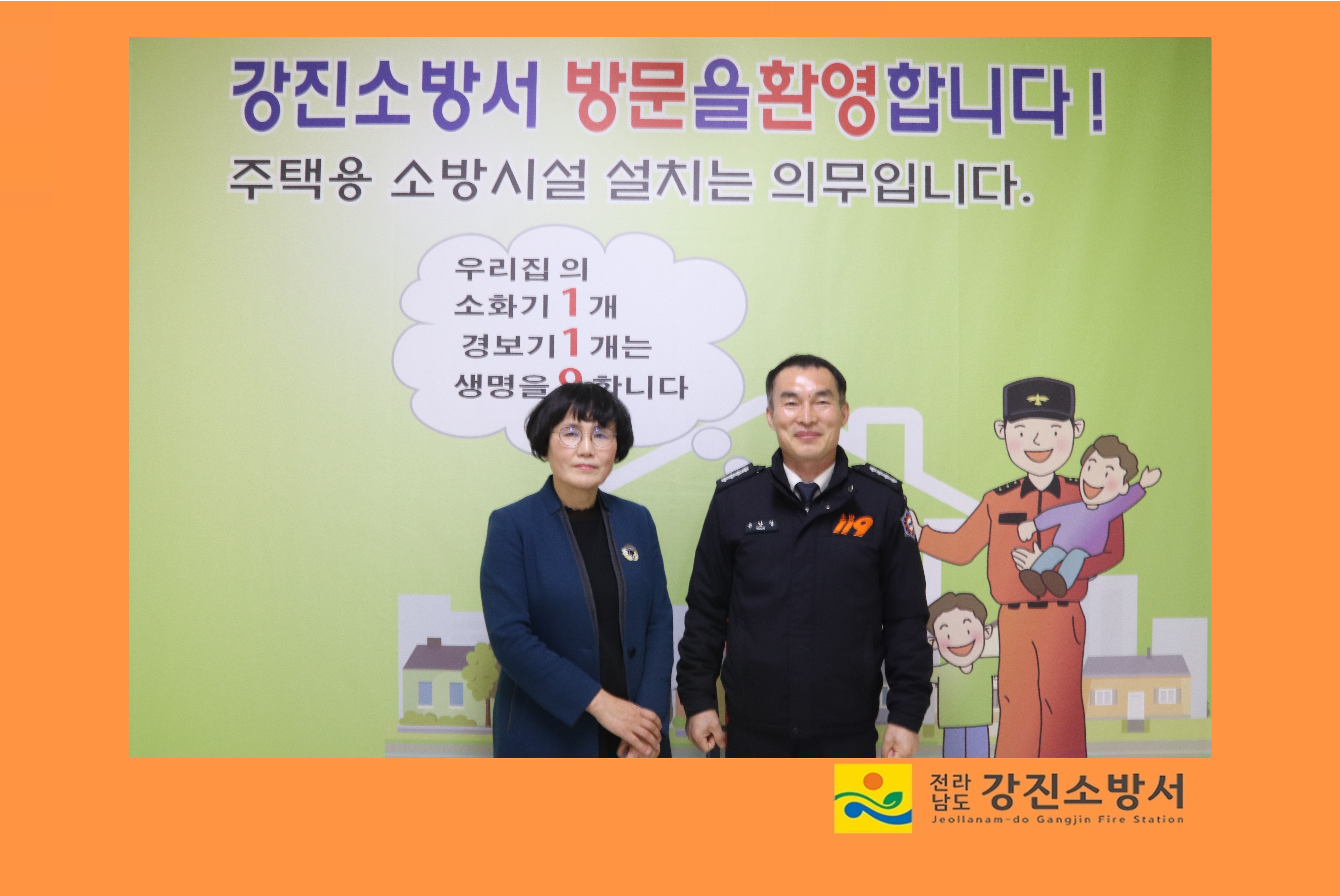 포토존(교육장).jpg 이미지입니다.