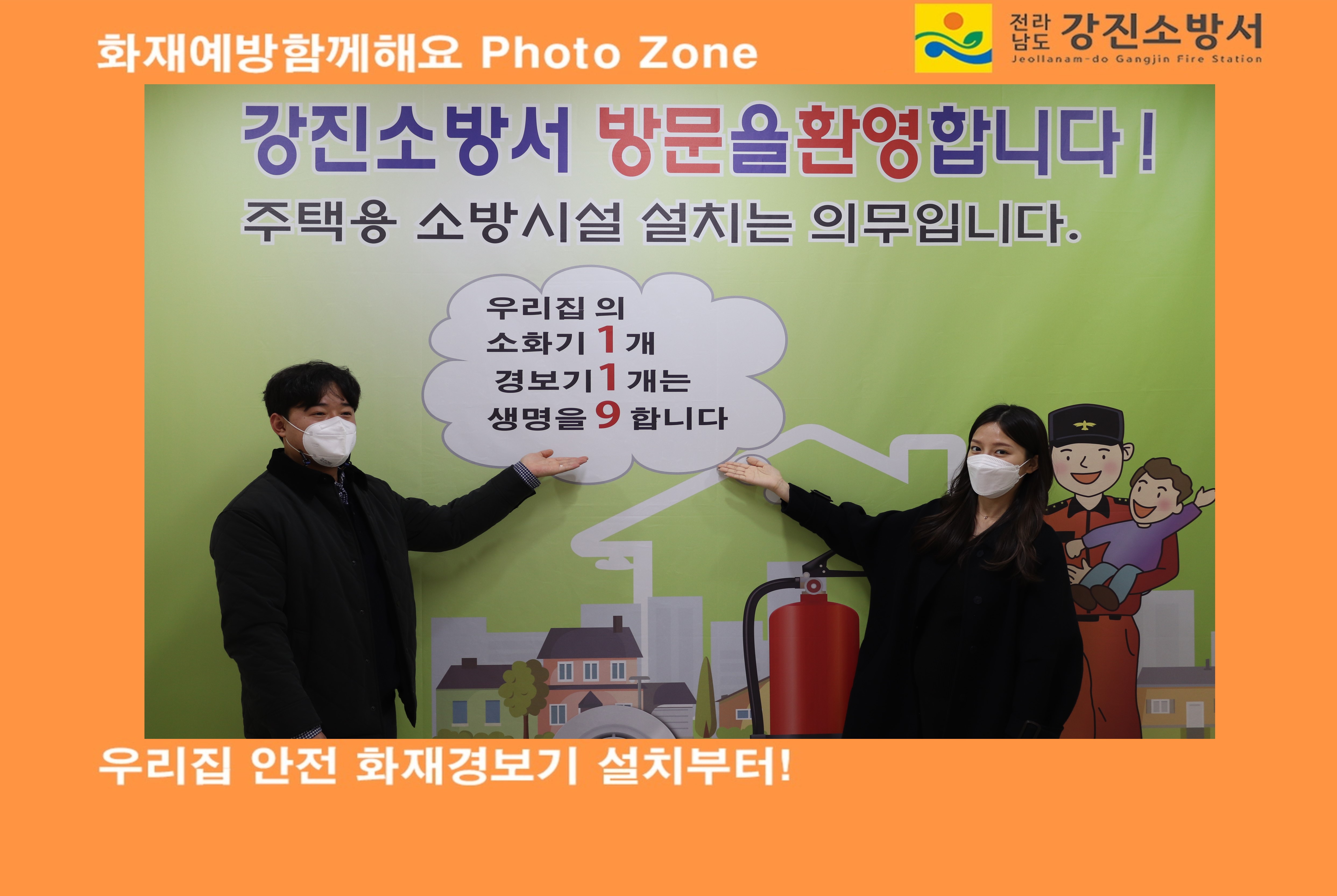 포토존(변규석).jpg 이미지입니다.
