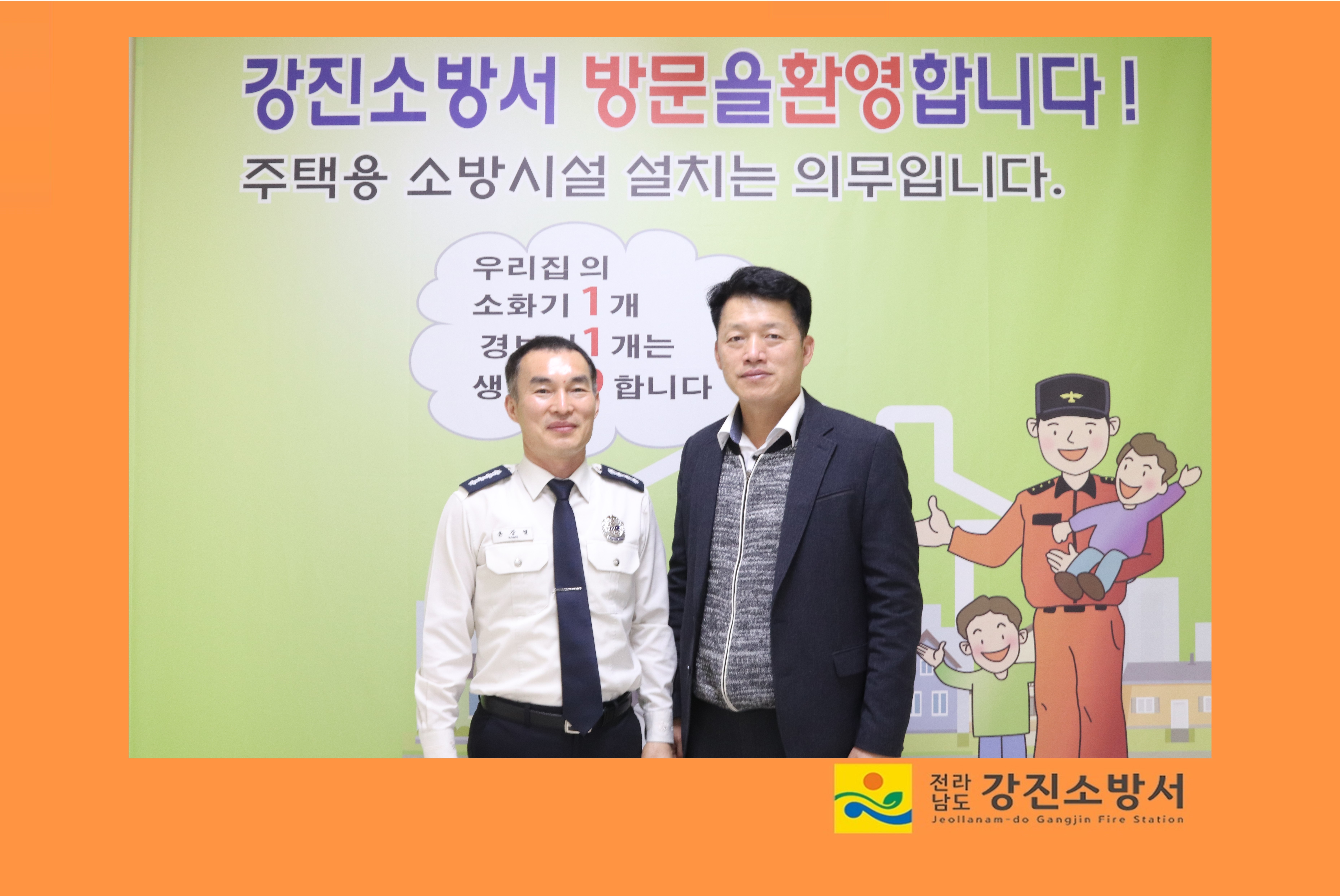 포토존(이민석).jpg 이미지입니다.