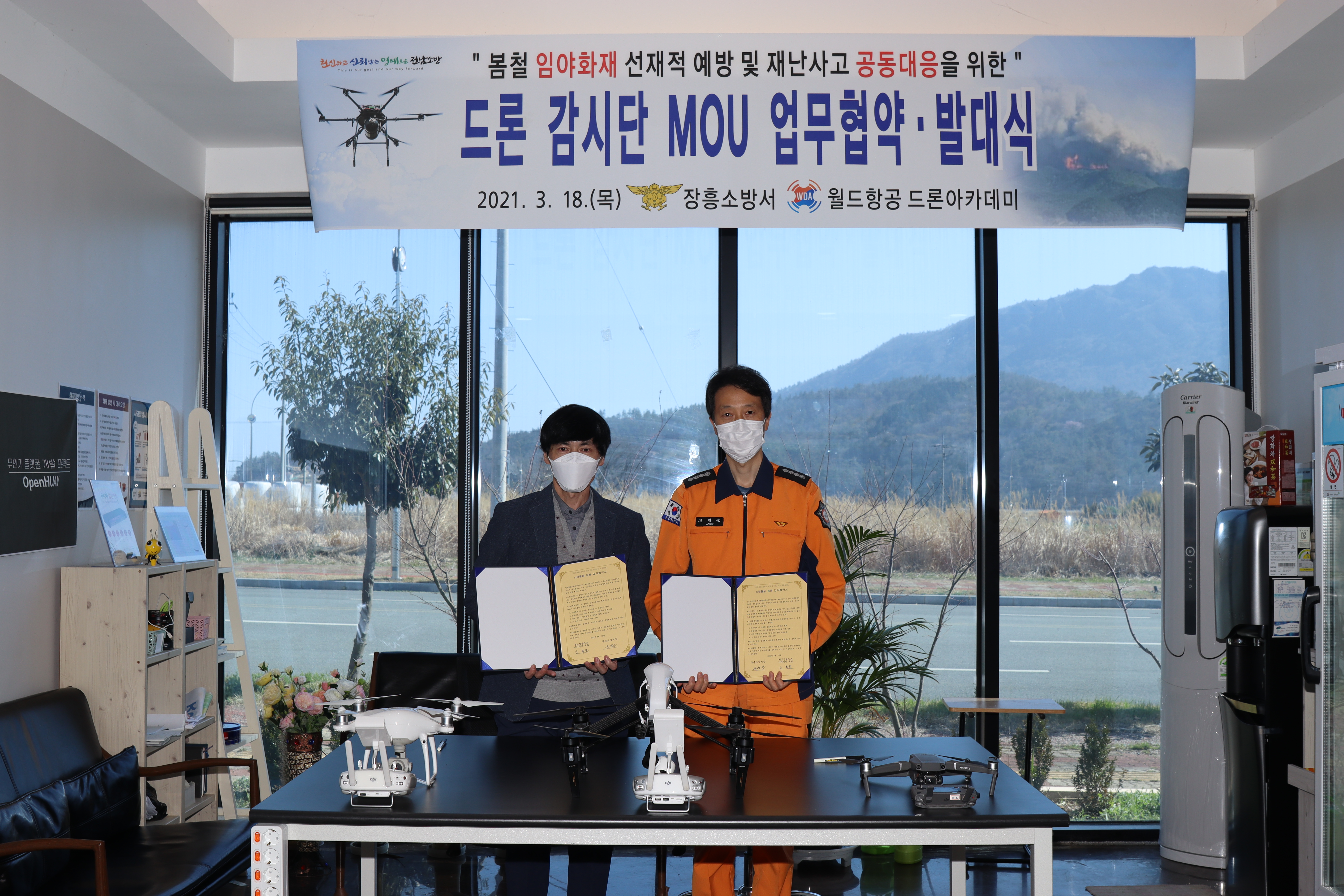 업무협약 장면1.JPG 이미지입니다.