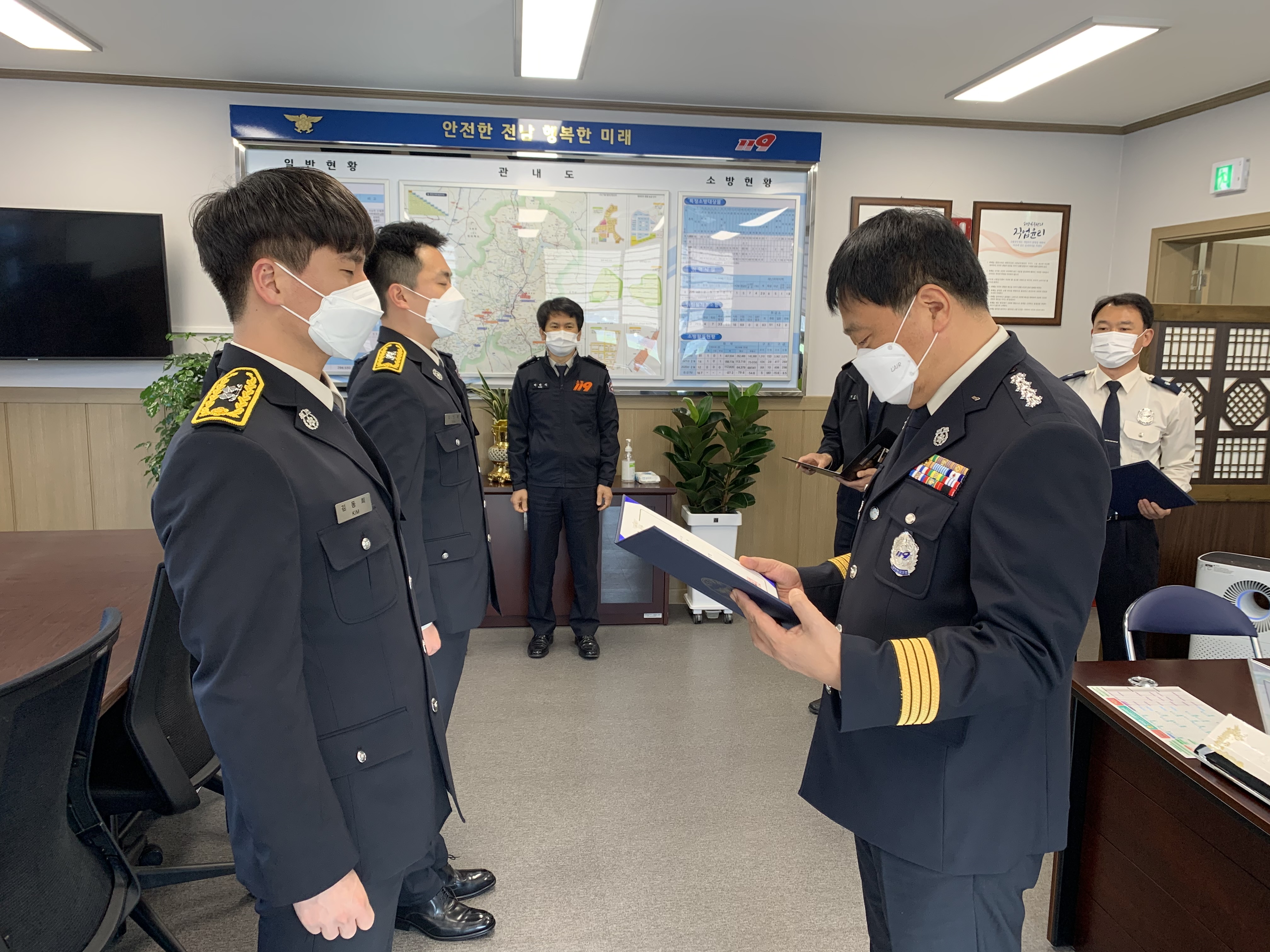 소방사 시보 김동희