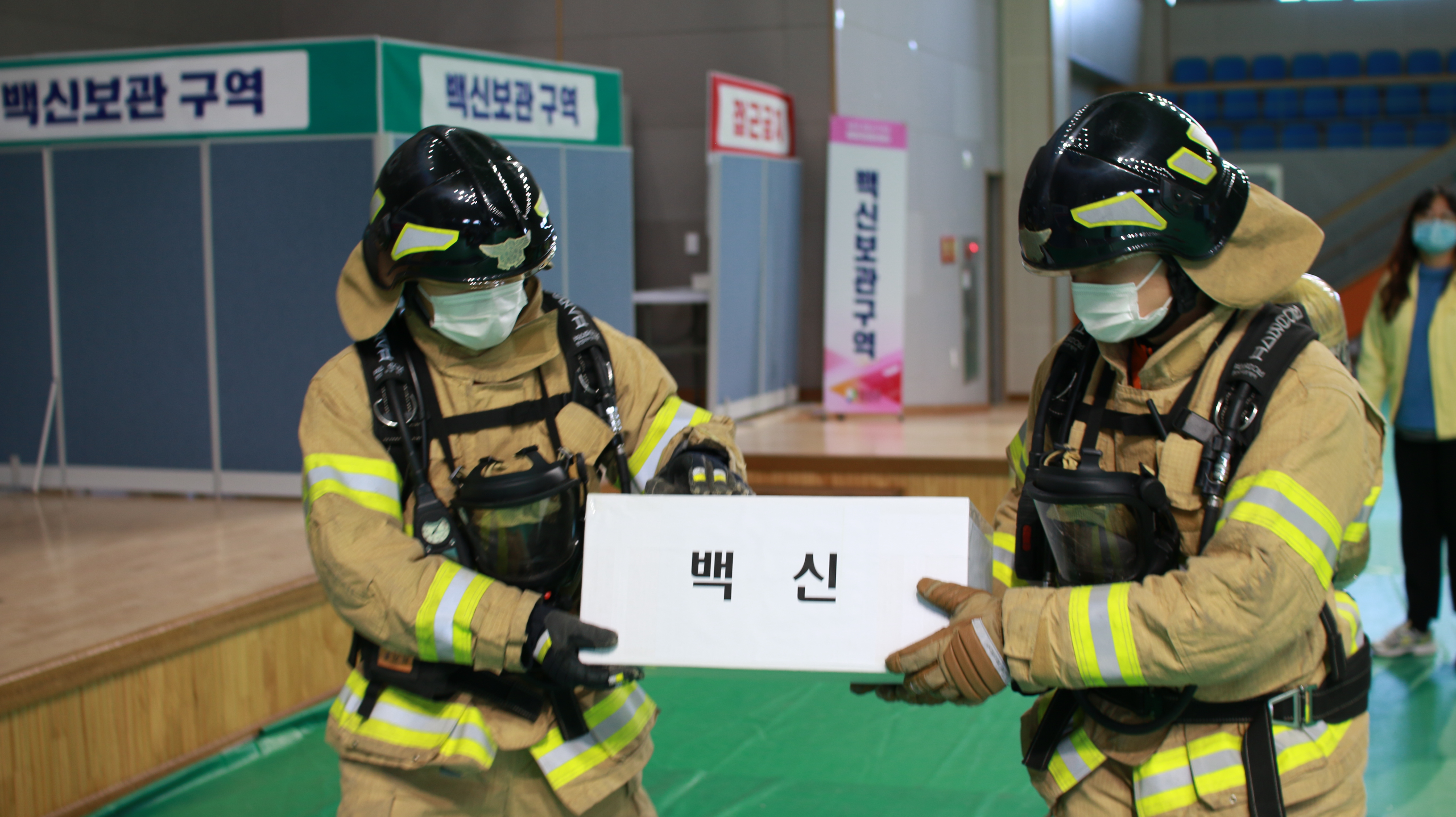 언론홍보(강진소방서 , 코로나19 예방접종센터 가상화재 진압훈련 실시)_사진2.JPG 이미지입니다.