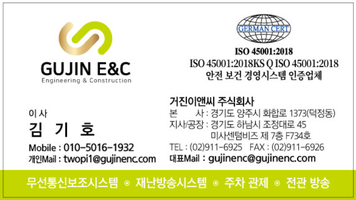 김이사명함스캔.png 이미지입니다.
