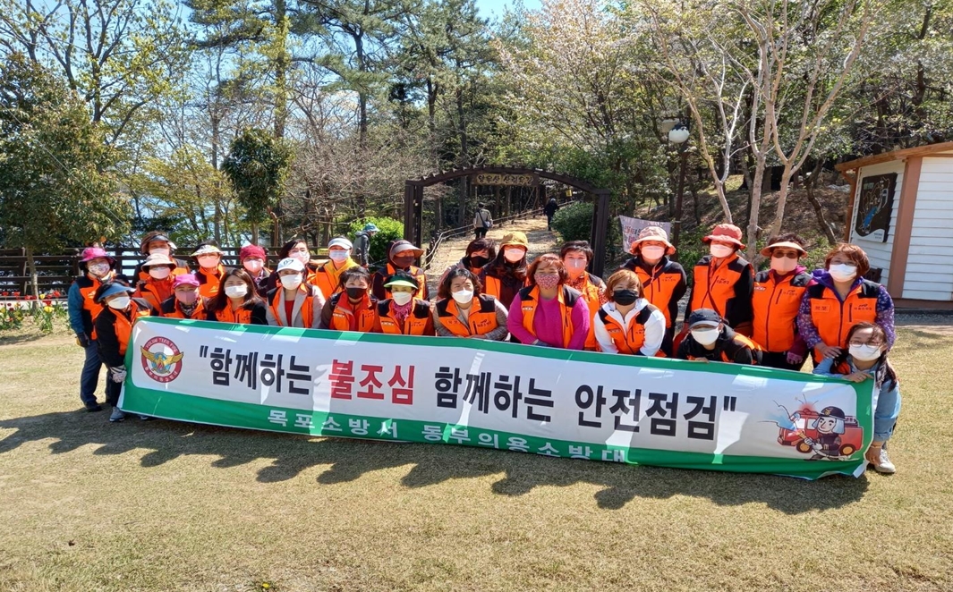 목포시 동부여성의용소방대 산불감시단 운영.jpg 이미지입니다.