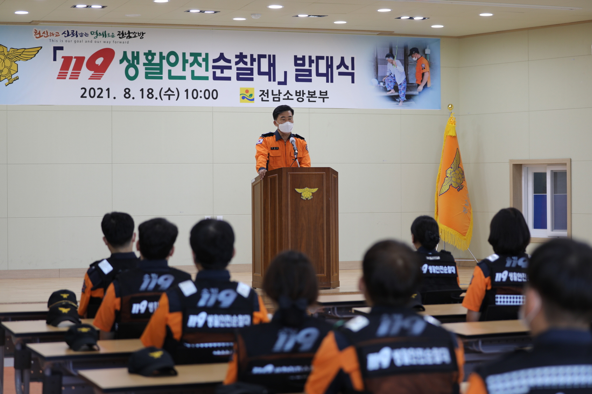 생활안전순찰대 사진3.JPG 이미지입니다.