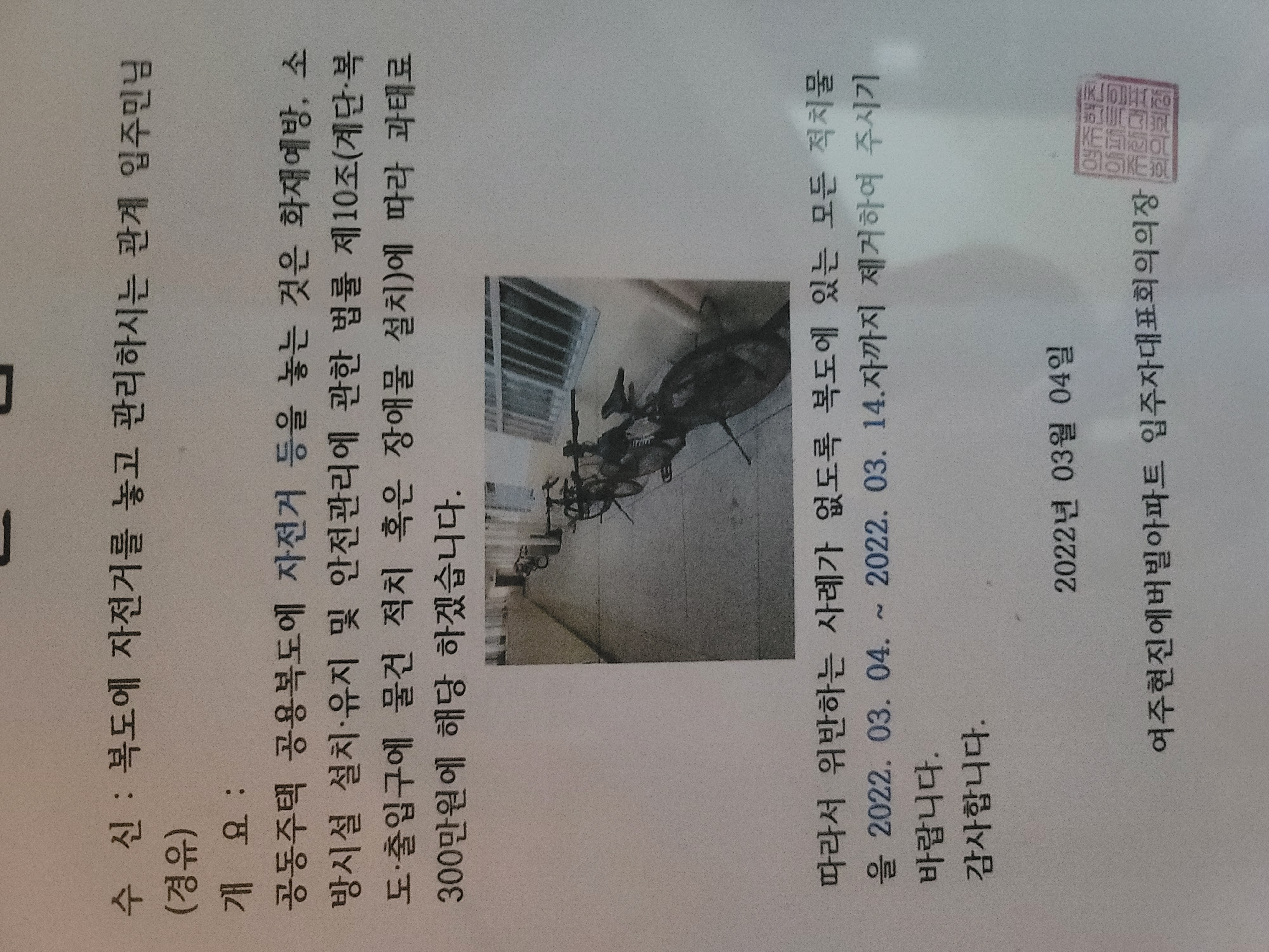 20220309_055933.jpg 이미지입니다.