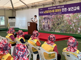 교육 2.jpeg 이미지입니다.