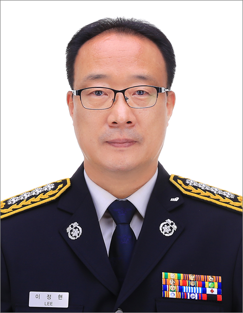 함평소방서장 이정현