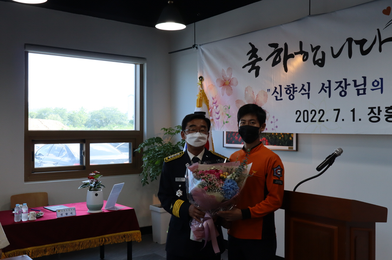 서장님 취임식 2.JPG 이미지입니다.