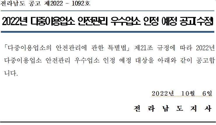 주석 2022-10-07 083206.jpg 이미지입니다.