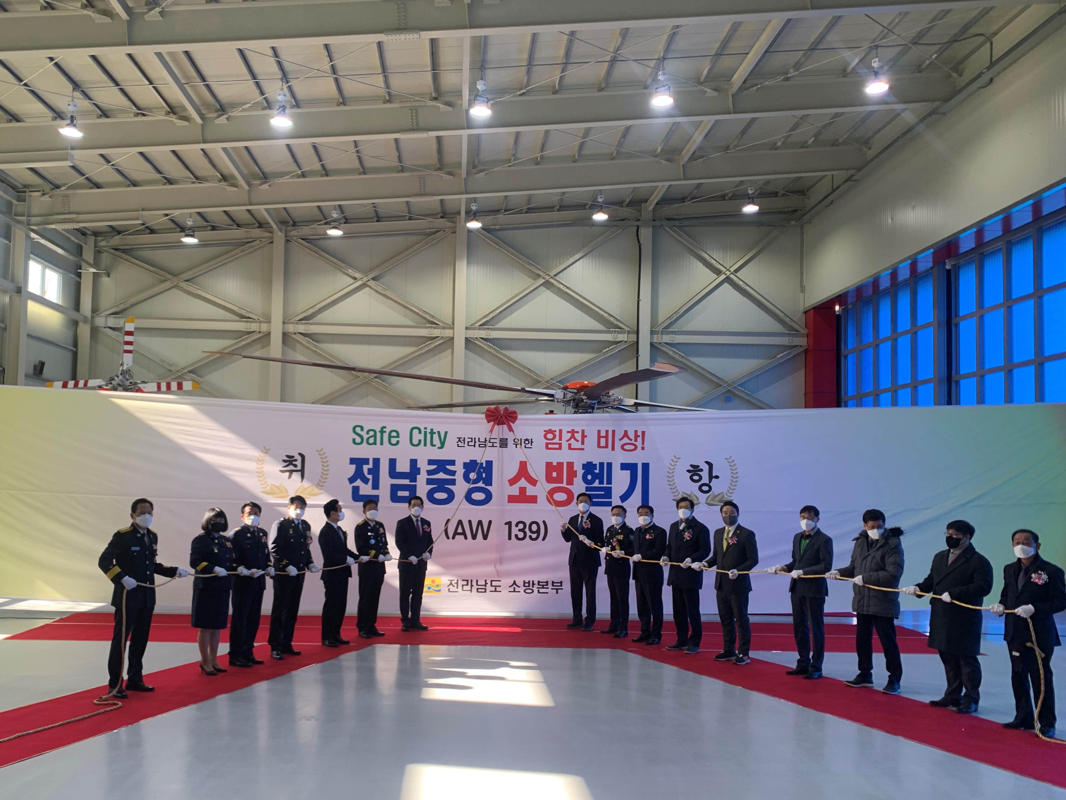 전남소방본부, 중형 소방헬기 취항식 사진4 - 제막식 모습