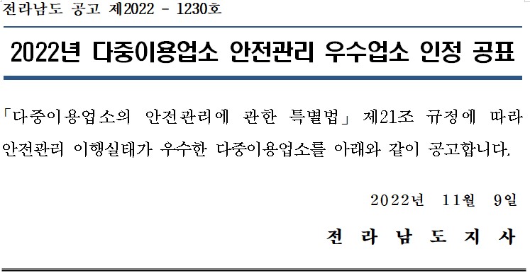 주석 2022-11-09 132207.jpg 이미지입니다.
