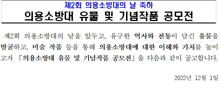 주석 2022-12-07 142538.jpg 이미지입니다.