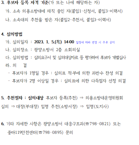 20221214_093402.png 이미지입니다.