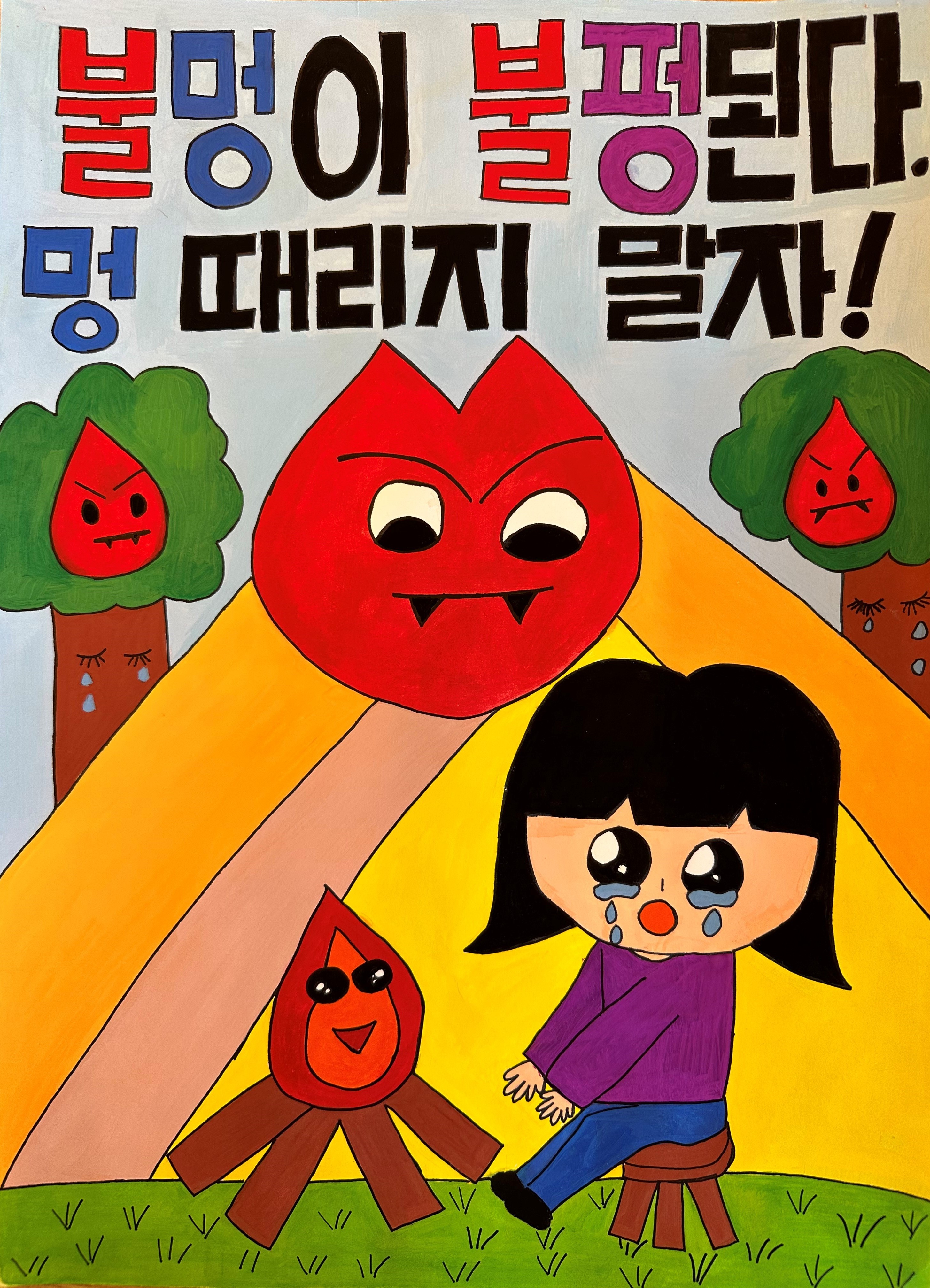 KakaoTalk_20221220_091422565.jpg 이미지입니다.