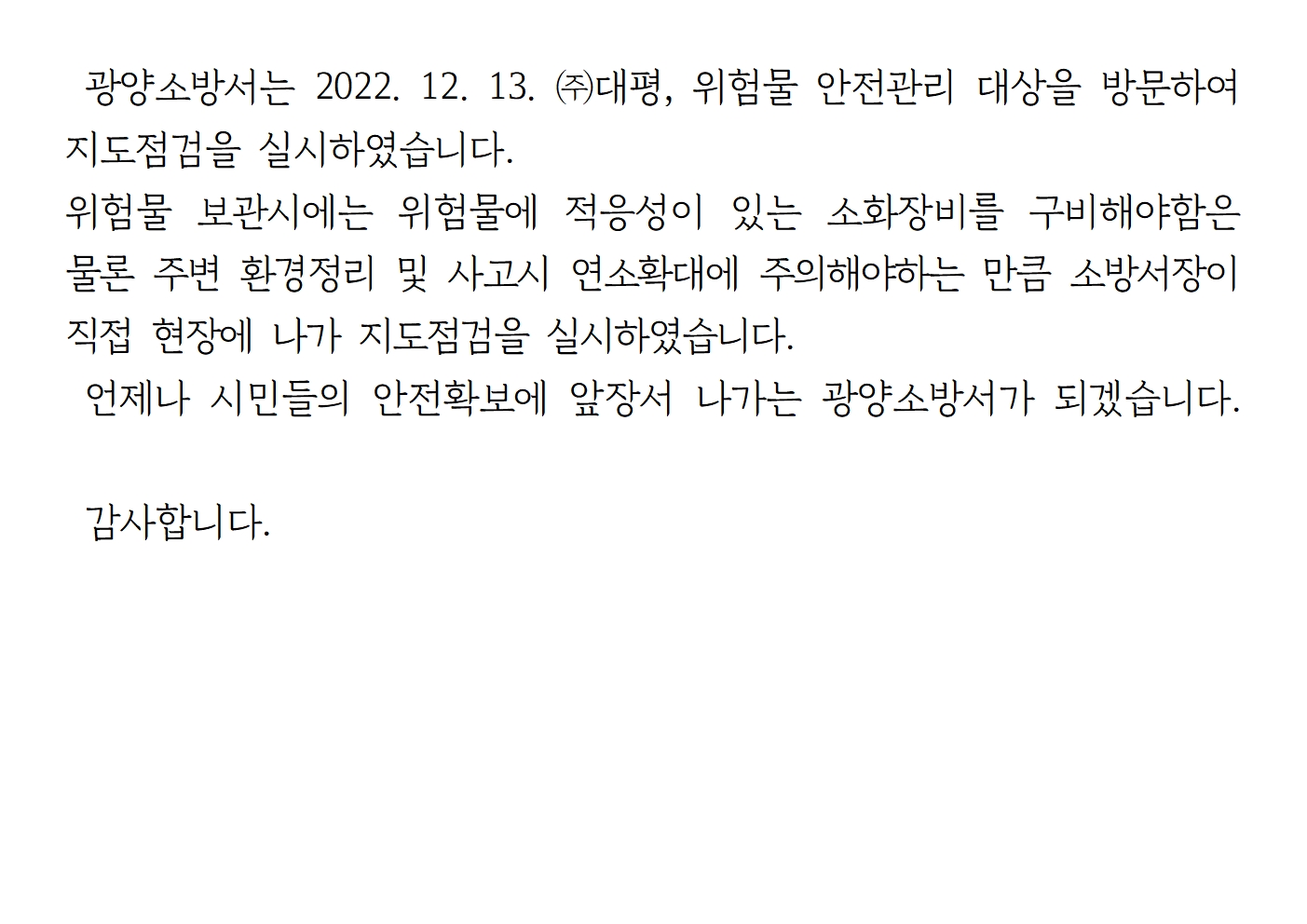 123456001.jpg 이미지입니다.