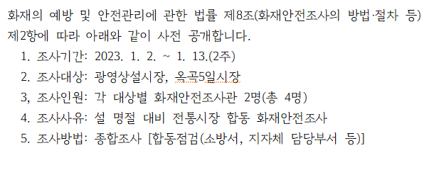 20221230_174652.png 이미지입니다.