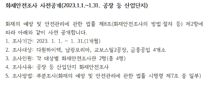 20221230_181744.png 이미지입니다.