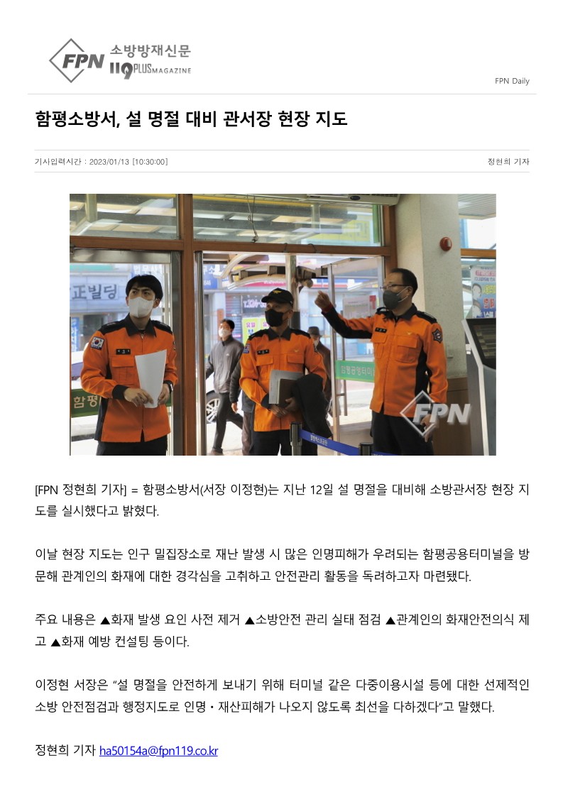 news230113.jpg 이미지입니다.