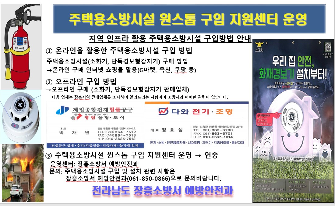 원스톱 지원센터 운영.jpg 이미지입니다.