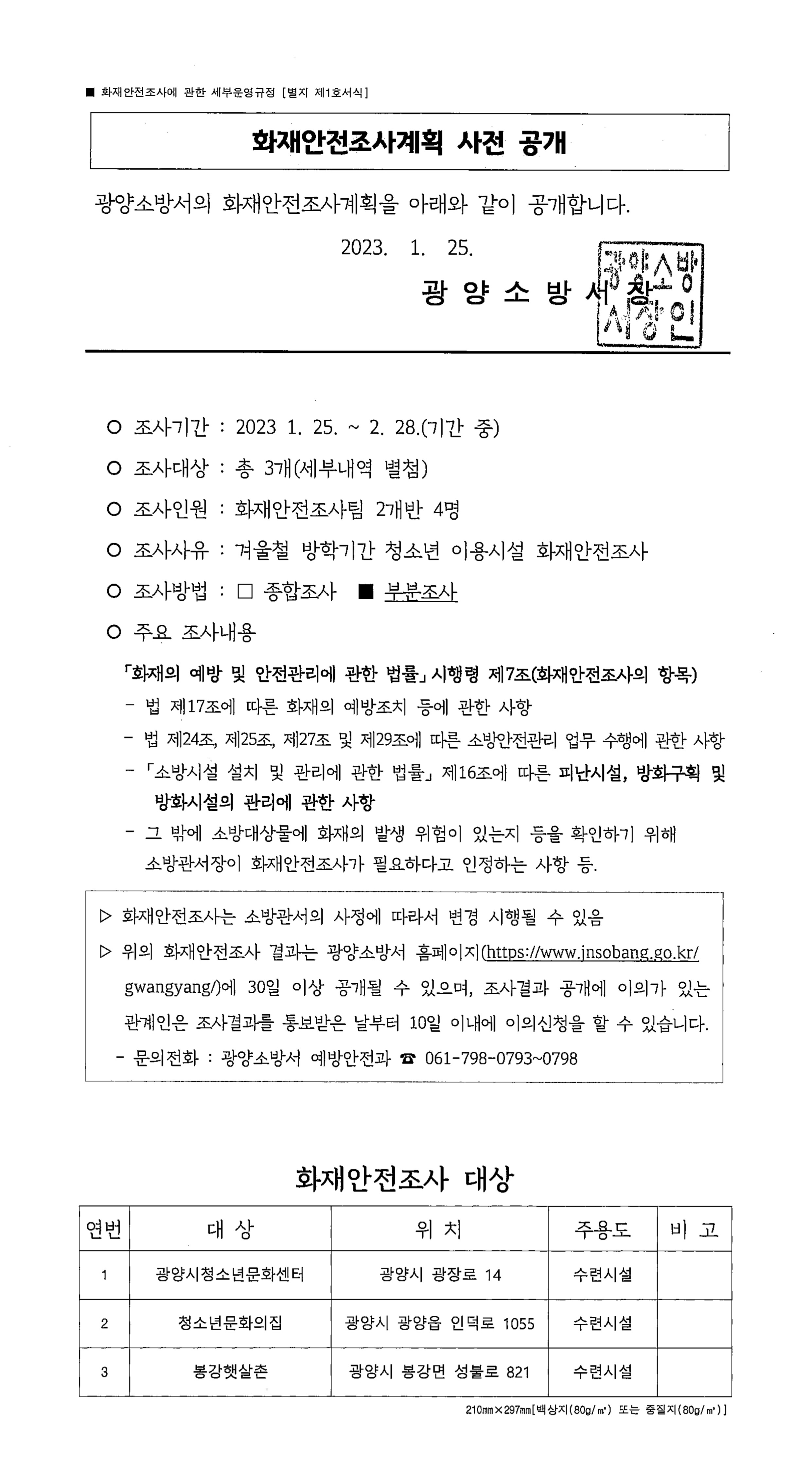 제목을-입력해주세요_-001.jpg 이미지입니다.