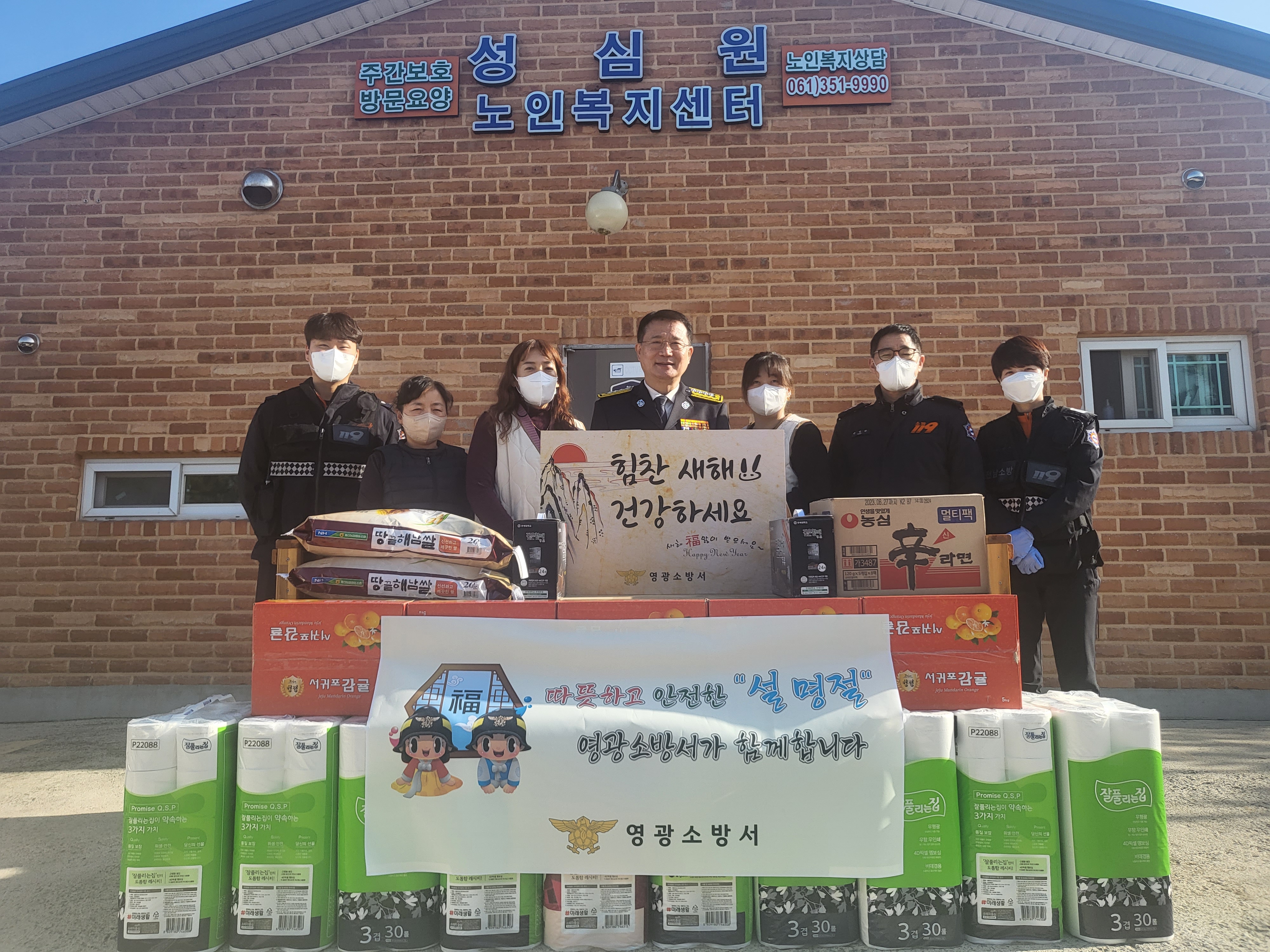 20230119_143843.jpg 이미지입니다.