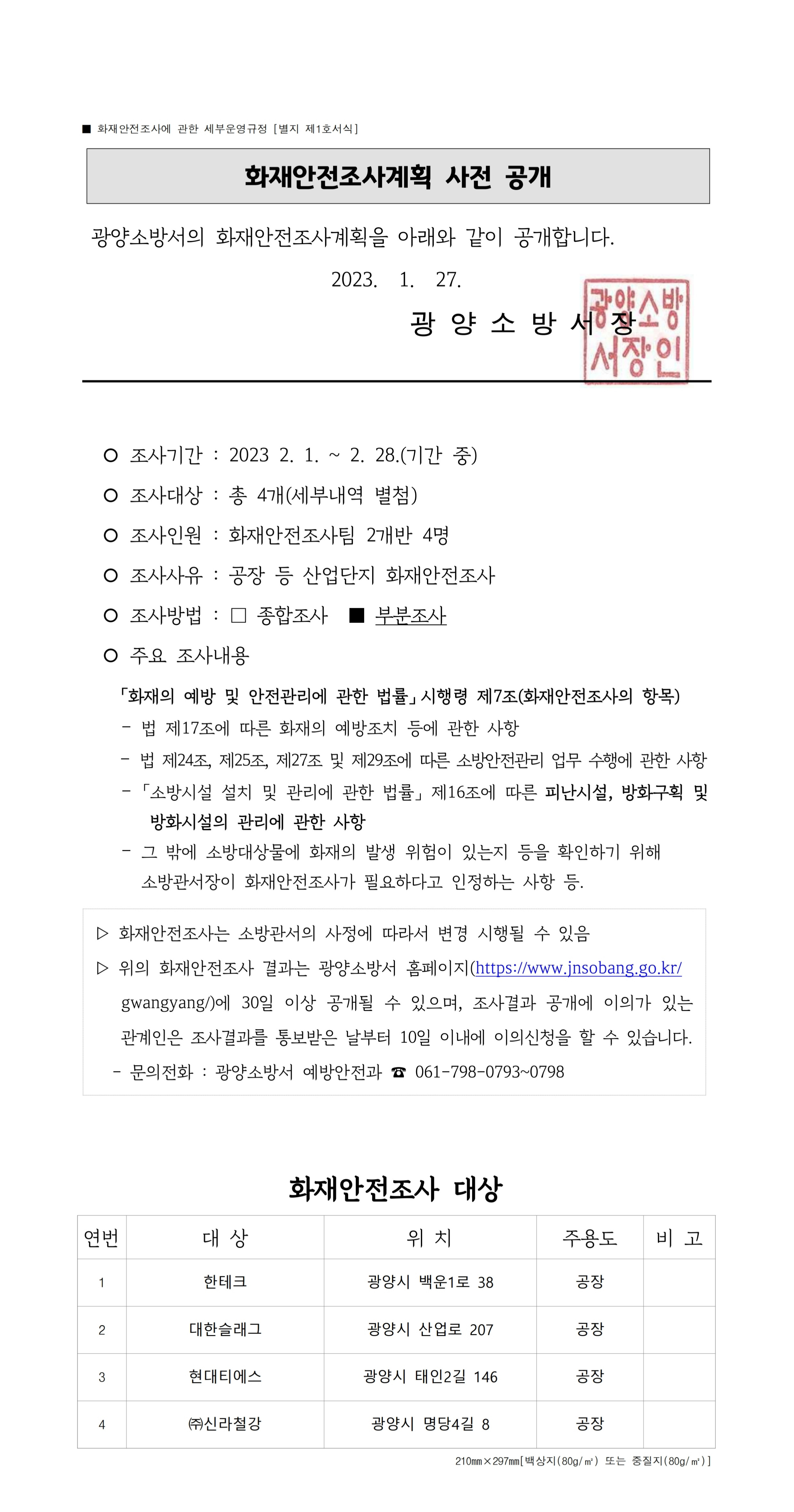 제목을-입력해주세요_-001.jpg 이미지입니다.