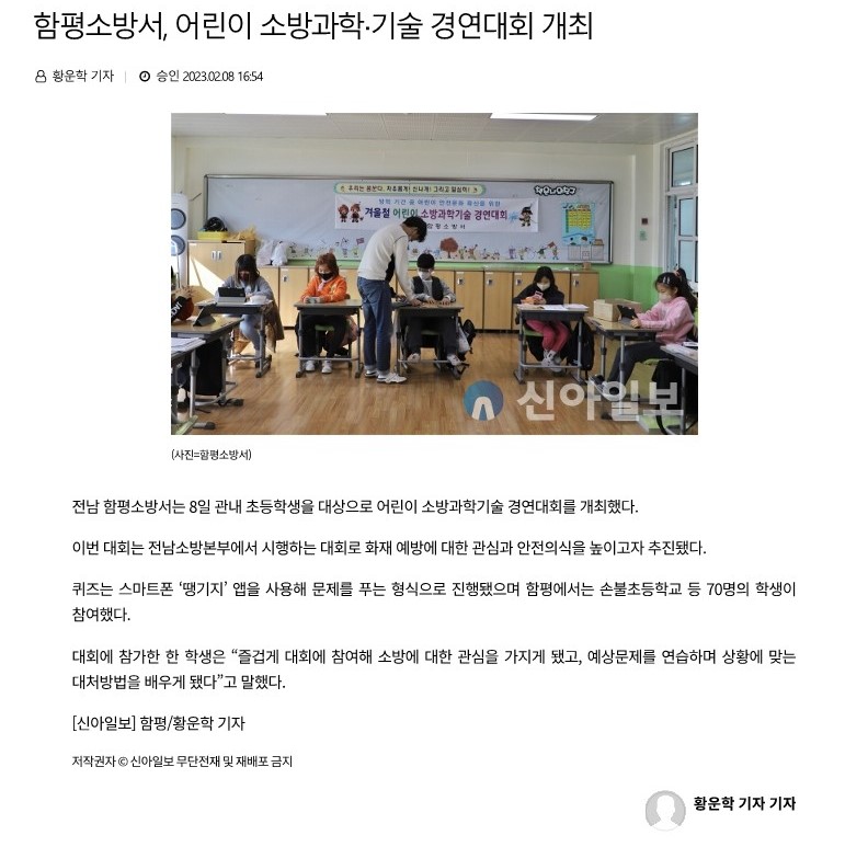 언론보도(02.09).jpg 이미지입니다.