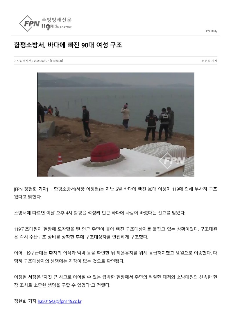 news230207.jpg 이미지입니다.