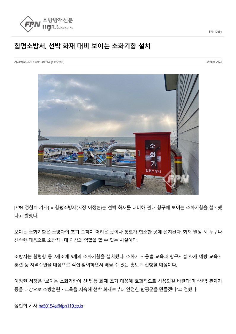 news230214_1.jpg 이미지입니다.