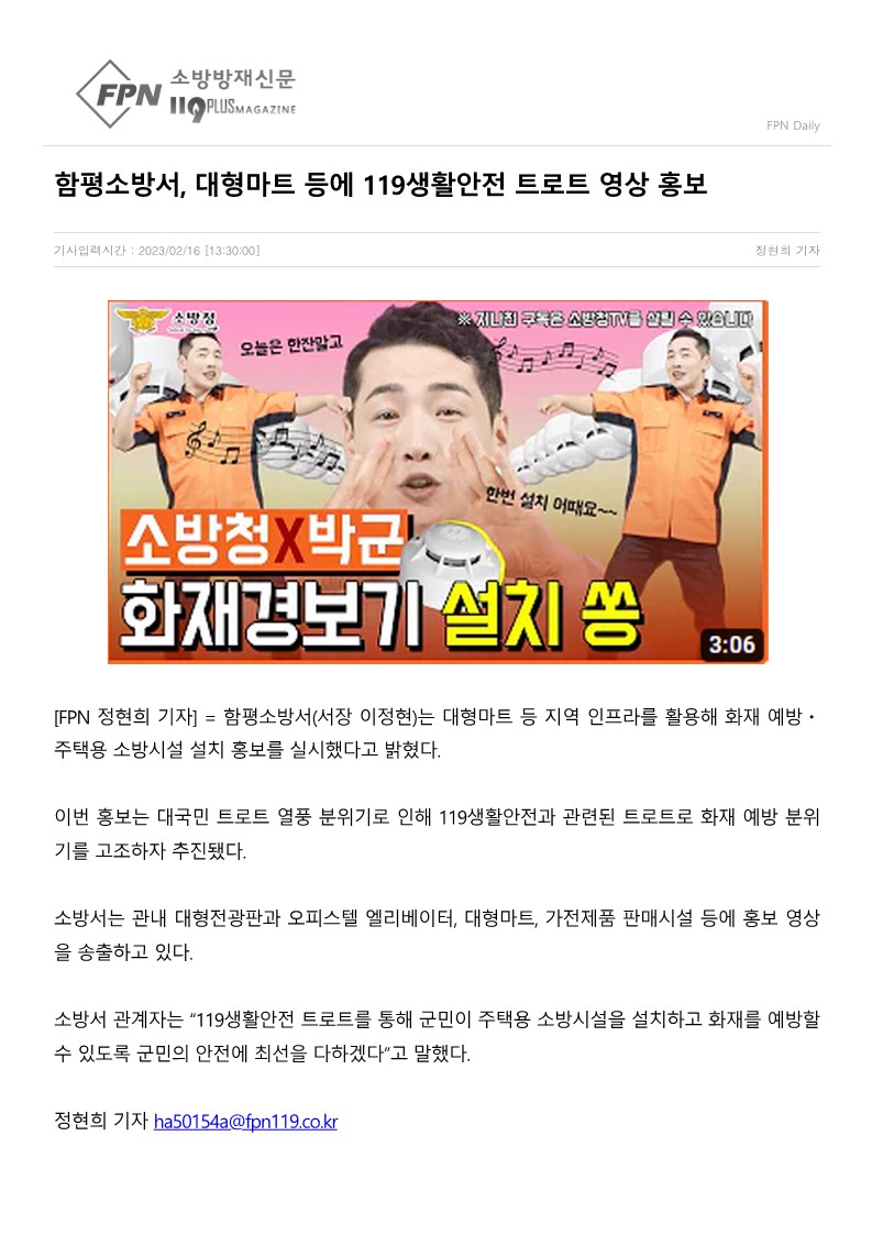 news230216_1_1.jpg 이미지입니다.