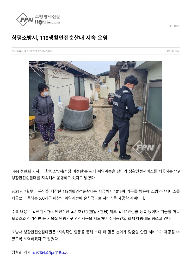 news230221_1.jpg 이미지입니다.