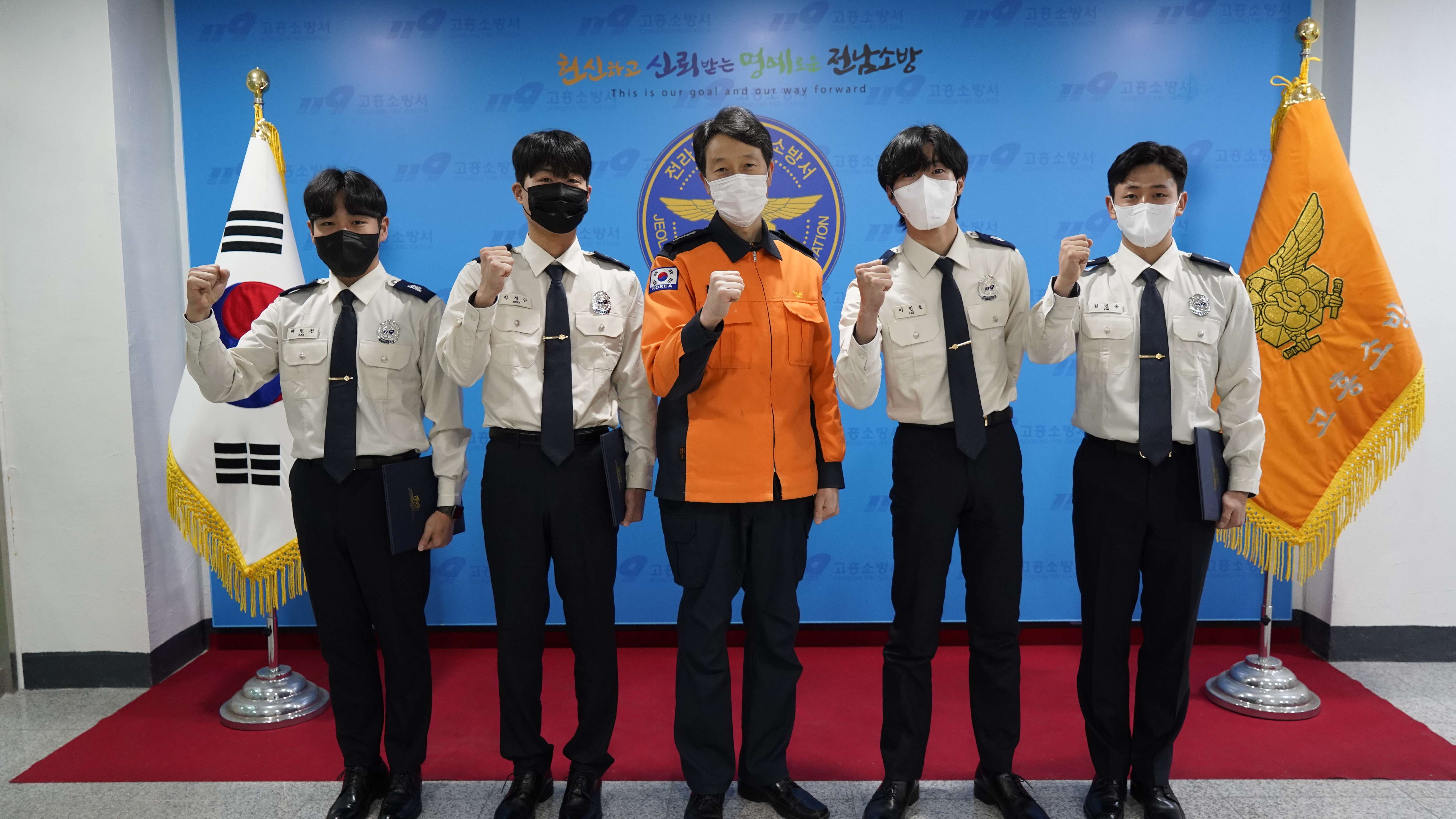 3. 신규임용자 4명과 고흥소방서장(가운데).JPG 이미지입니다.