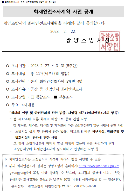 20230227_101728.png 이미지입니다.
