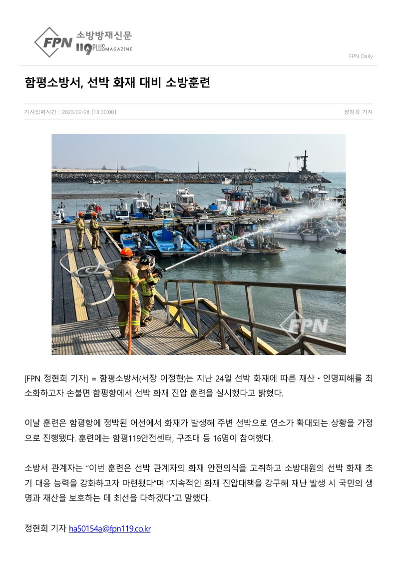 news230228_1_1.jpg 이미지입니다.