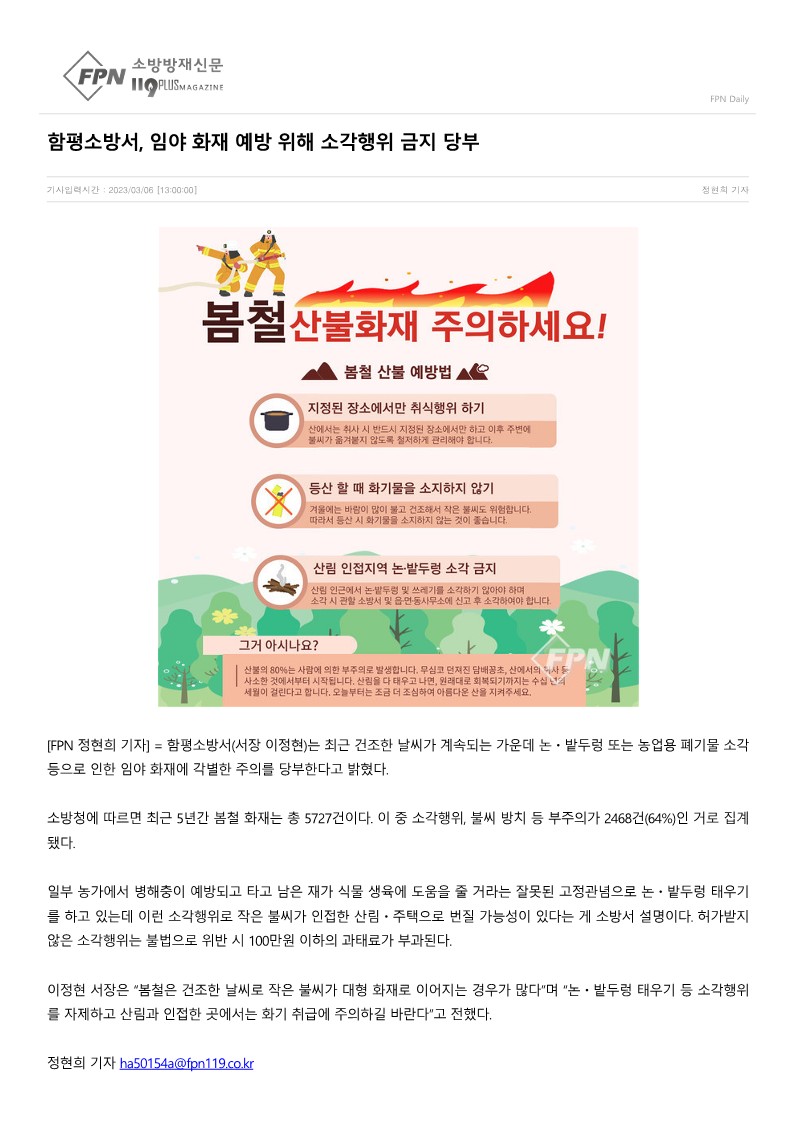 news230306_1.jpg 이미지입니다.