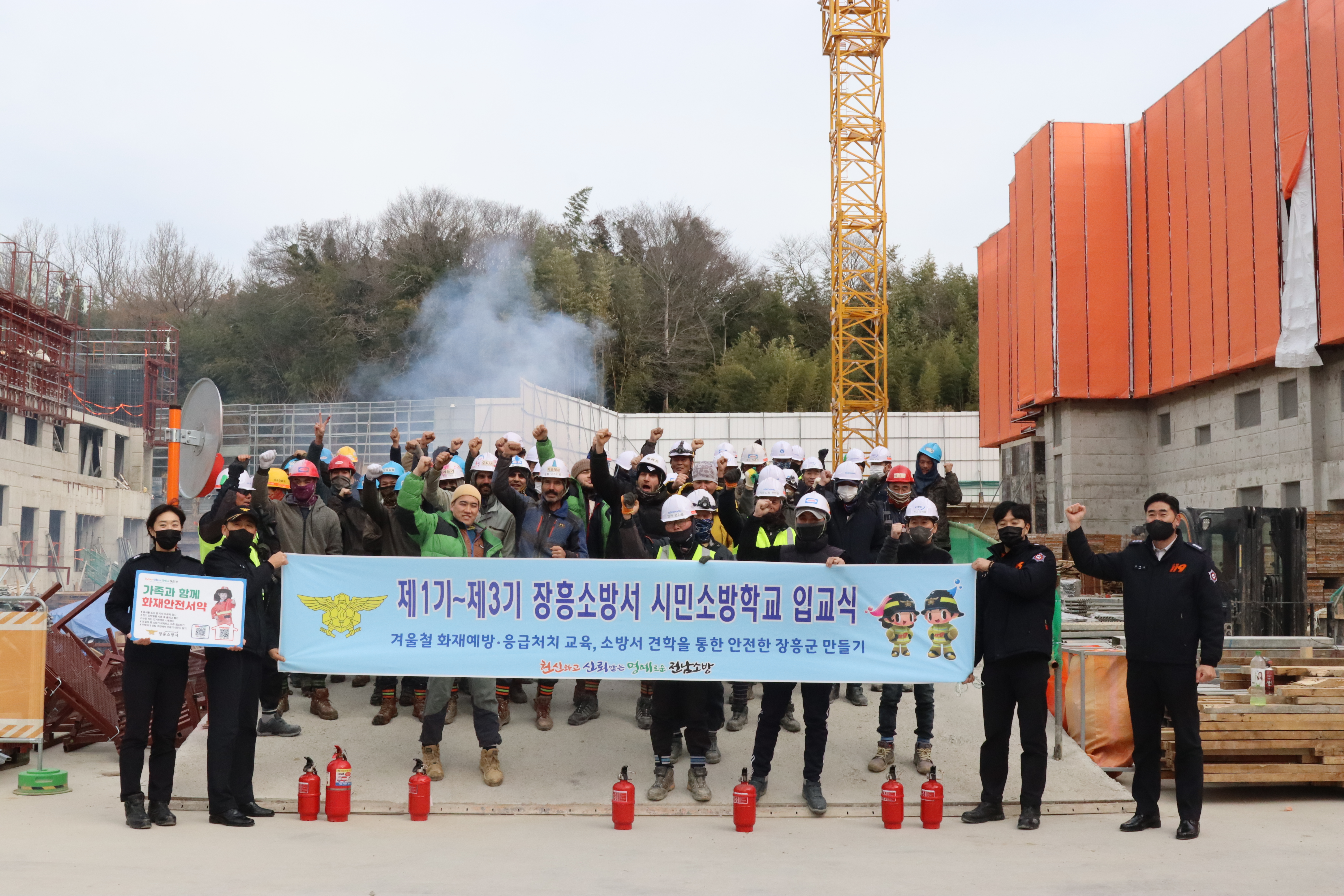 외국인 근로자 시민소방학교 운영.JPG 이미지입니다.