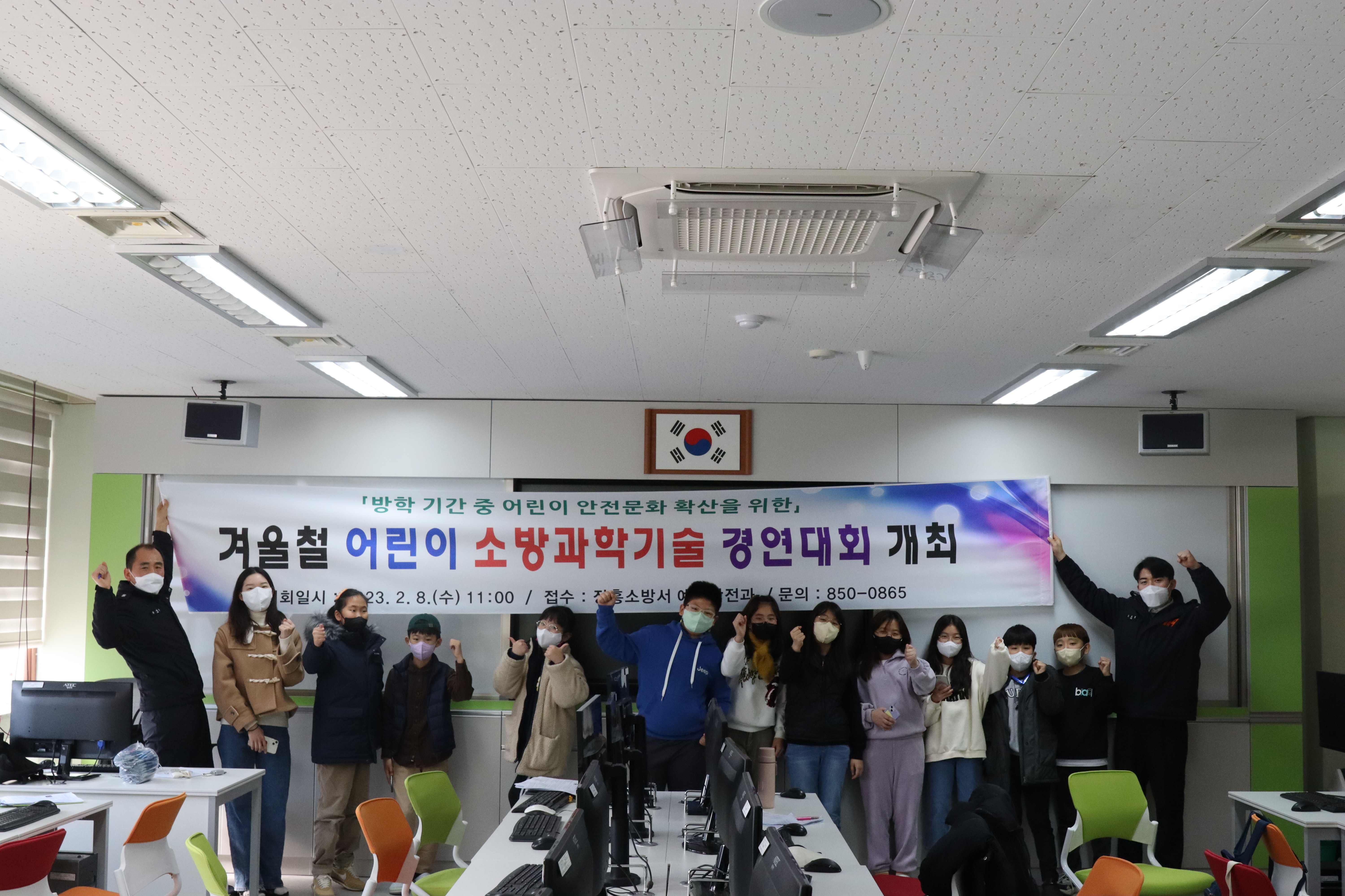 어린이 과학기술경연대회.JPG 이미지입니다.