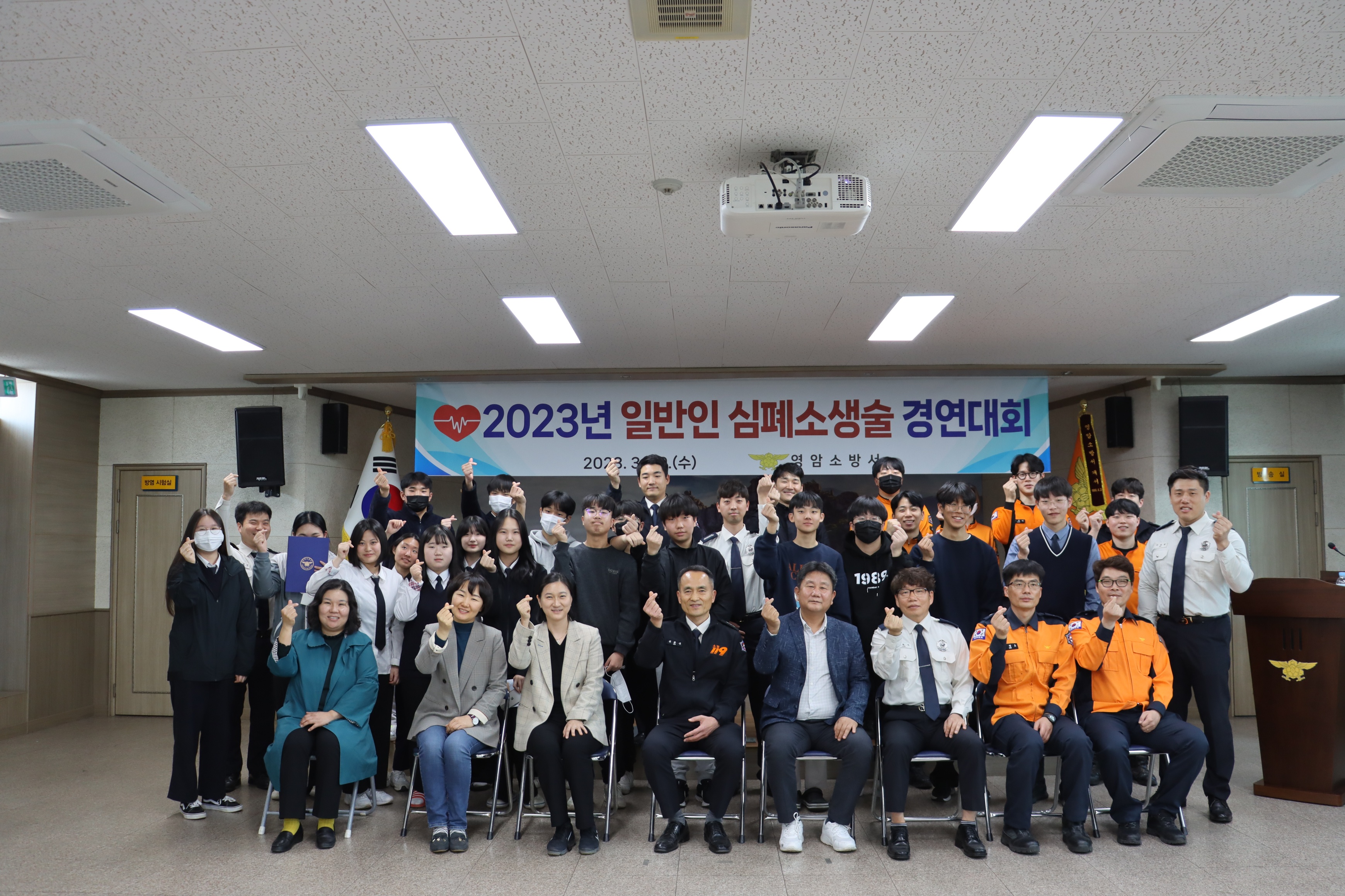 심폐소생술 경연대회.jpg 이미지입니다.