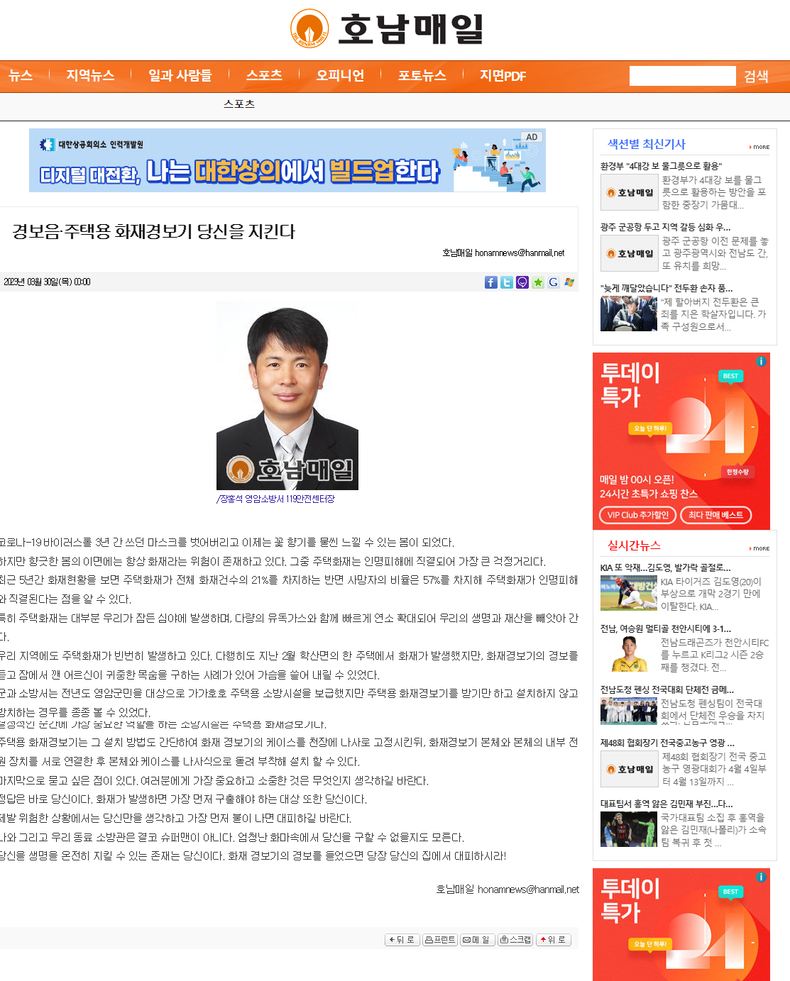 주택용.png 이미지입니다.