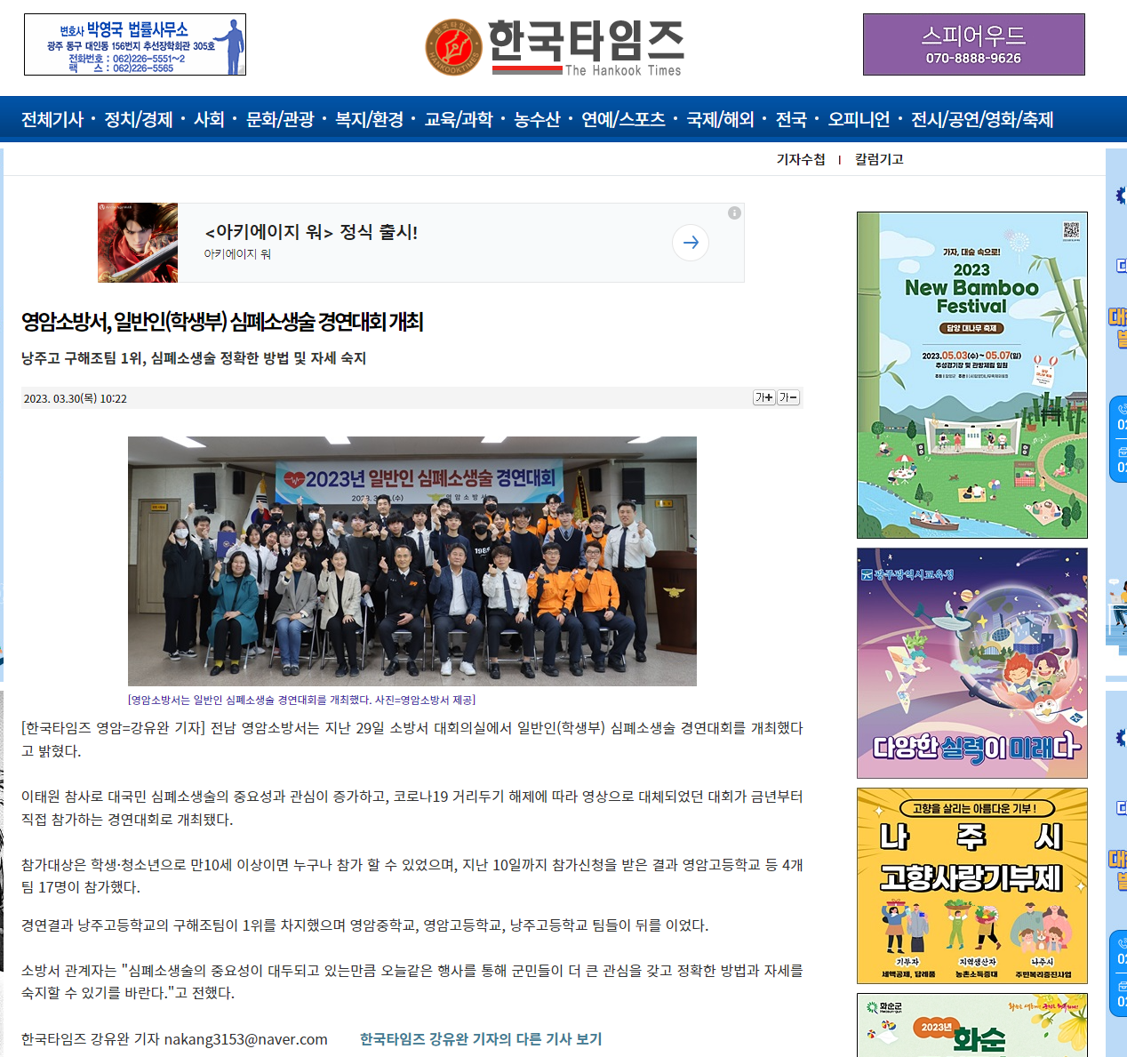 심폐소생.png 이미지입니다.