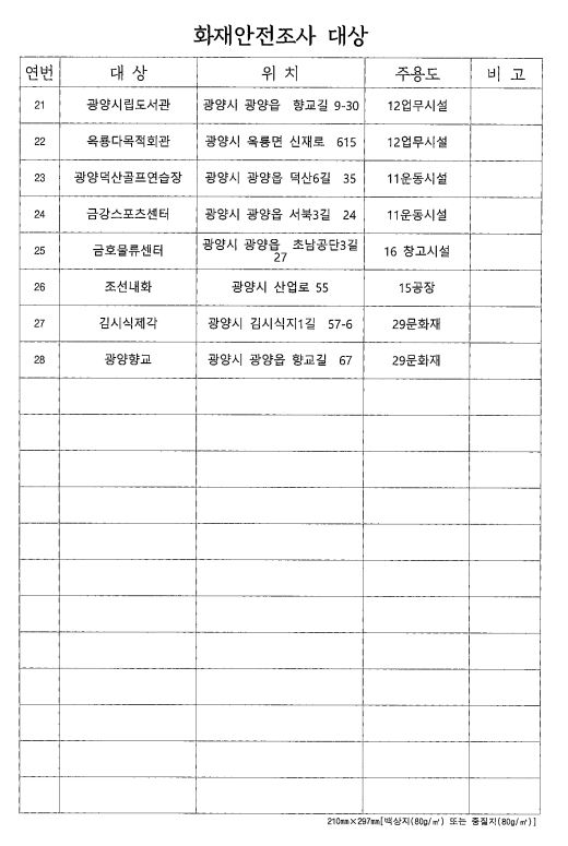 dsafafadafdsafsd.JPG 이미지입니다.